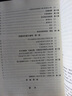 正版 GB 9706.1-2020《醫用電氣設備 第1部分：基本安全和基本性能通用要求》標準解讀 張志軍 中國標準出版社 曬單實(shí)拍圖