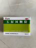 玉屏風(fēng)顆粒5g*15袋/盒  非處方藥 曬單實(shí)拍圖