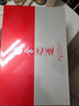 酒鬼（JIUGUI）紅壇52度500ml禮盒裝+舍得酒500ml舍之道50度組合禮盒裝 單盒裝 曬單實(shí)拍圖