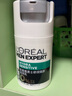 歐萊雅（LOREAL）男士面霜保濕擦臉油滋潤干燥粗糙肌膚潤膚霜春夏抹臉護(hù)臉?biāo)o(hù)膚品 歐萊雅男士擦臉油護(hù)膚霜 曬單實(shí)拍圖
