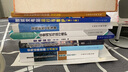 變電站標準化工作手冊：變電運維 曬單實(shí)拍圖