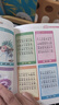 腦筋急轉彎謎語大全注音版全套2冊正版圖書 6-12歲兒童思維訓練書益智游戲書培養(yǎng)孩子的想象力提高專注能力 小學一二年級課外書必讀老師推薦兒童猜謎語書閱讀書籍幼兒園大全童話故事猜謎語兒童書故事書益智書籍 曬單實拍圖