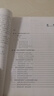 水溶性肥料生產(chǎn)與施用 生物腐植酸肥料生產(chǎn)與應(yīng)用 肥料配方師 有機(jī)肥料加工技術(shù)書(shū)籍 作物專用肥配方設(shè)計(jì)生產(chǎn)工藝書(shū)籍 曬單實(shí)拍圖