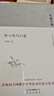 大家小書(shū) 唐人絕句啟蒙（精裝本） 曬單實(shí)拍圖