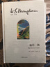 偏居一隅 毛姆文集英國歐美文學(xué)海洋探險小說 外國小說另著月亮與六便士/面紗/人生的枷鎖 上海譯文出版社 曬單實(shí)拍圖