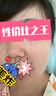 魅姬麗顏魅姬麗顏 靚麗美膚套盒 美白提亮四件套祛斑新品上市（刮碼發(fā)貨） 曬單實(shí)拍圖