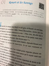 每天讀一點法文：法語晨讀美文 mp3聽力下載 法語閱讀 法漢對照 中法雙語 美文讀物 法語學習者法語學生課外閱讀書籍 曬單實拍圖