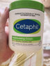 丝塔芙（Cetaphil）舒润保湿霜550g（乳液面霜身体乳补水保湿进口大白罐不含烟酰胺） 实拍图