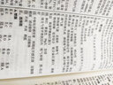 生物化學與分子生物學（第二版） 曬單實拍圖