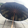 奢吧中國風(fēng)長(cháng)柄晴雨傘16骨國潮好物復古文藝古風(fēng)雙人傘漢服直柄情侶傘 黑色16骨木柄直桿小樺樹(shù) 曬單實(shí)拍圖