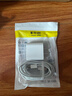 AMKE適配蘋(píng)果15充電線(xiàn)45W快充套裝iPhone16Plus/promax/17Air原裝雙type-c手機充電器正品充電頭數據線(xiàn) 【30W套裝】蘋(píng)果快充頭+快充編織線(xiàn)2.0米 曬單實(shí)拍圖