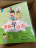 漫畫成語故事 漫畫學(xué)成語（全6冊(cè)） 小學(xué)生漫畫成語故事 爆笑漫畫四格漫畫成語故事 輕松學(xué)成語 曬單實(shí)拍圖