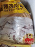 温氏 广东番鸭 2kg 冷冻生鲜鸭肉土鸭子 瘦肉型飞鸭慢养65天以上 实拍图