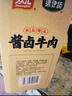 雙匯禮盒醬鹵牛肉金品年貨牛肉禮盒牛腱送禮品真空即食清真牛肉 清真牛肉普通禮品箱【1.39kg】*1 曬單實(shí)拍圖