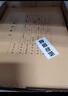 西瑪（SIMAA） 用友憑證紙KPJ106H A4激光金額記賬憑證紙 297*210mm用友軟件適用 【25套】封面+封底+包角 曬單實(shí)拍圖