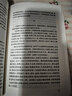 藝術(shù)哲學 曬單實拍圖