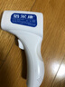 倍爾康電子體溫計溫度計成人嬰兒通用額溫槍體溫表兒童醫用非接觸式 【京東快遞】倍爾康JXB-178【院線(xiàn)同款】 曬單實(shí)拍圖