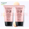 安安金純安安BB霜38g （軟管）護(hù)膚隔離粉底遮瑕補(bǔ)水保濕滋潤 2支裝* 38g 曬單實(shí)拍圖