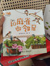 【官方直營(yíng)】童年里的動(dòng)物故事 注音版全4冊 黑鶴自然文學(xué)小說(shuō)兒童文學(xué)5-8歲孩子橋梁書(shū)動(dòng)物小說(shuō)小學(xué)生課外閱讀書(shū)籍 曬單實(shí)拍圖