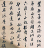 蔥旭富陽(yáng)元書(shū)紙 富陽(yáng)元書(shū)紙純手工毛邊紙新手書(shū)法練習紙半熟八分熟加厚 B款100張8分熟粗糙(41.5*45cm) 曬單實(shí)拍圖