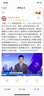 維斯蒂塔繪本1：伊索寓言 曬單實(shí)拍圖