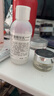 京衛(wèi)本草北京京衛(wèi)本草國貨護(hù)膚 玻尿酸精華乳液110ml(靚白) 曬單實(shí)拍圖