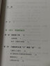 傾聽的力量:影響他人最簡(jiǎn)單又最困難的關(guān)鍵技能 影響他人最簡(jiǎn)單又最困難的關(guān)鍵技能 管理溝通成功勵(lì)志書籍 后浪正版 曬單實(shí)拍圖