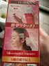 宣若（CIELO）染發(fā)劑日本原裝進(jìn)口染發(fā)膏植物遮白染發(fā)霜純蓋白發(fā)染頭膏兩盒裝 （2盒）6號深栗棕+染發(fā)四件套 曬單實(shí)拍圖