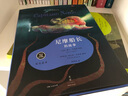 罪與罰的故事 曬單實(shí)拍圖