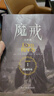 魔戒三部曲：彩色插圖套盒珍藏版（奧斯卡史詩級影片《指環(huán)王》原著小說，我們時代的奇幻文學(xué)巔峰，哈佛、牛津、北大圖書館借閱率位居前列。） 小說 曬單實(shí)拍圖
