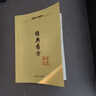 倪海廈老師全套中醫(yī)書籍人紀(jì)加天紀(jì)漢唐中醫(yī)全套24本醫(yī)學(xué)全集中醫(yī)全集全套紙質(zhì)資料天紀(jì)人紀(jì)系列針灸篇原版 全套24本+硬盤 曬單實拍圖