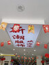 婚戀傾城中秋國慶節裝飾拉花拉旗商場(chǎng)店鋪學(xué)校節日氛圍場(chǎng)景布置彩旗4條裝 曬單實(shí)拍圖