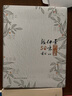 正版張仲景50味藥證第四4版+中醫(yī)十大類方第3三版+黃煌經(jīng)方使用手冊第四版+經(jīng)方方證 南京中醫(yī)藥大學國際經(jīng)方學院特色教材中醫(yī)臨床 曬單實拍圖