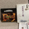 汽車音樂：Hi！藏音慢搖（HD德國版）（2 DSDCD） 曬單實拍圖