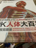 東周列國(guó)連環(huán)畫收藏本(共30冊(cè))(精)  歷史小人書 曬單實(shí)拍圖