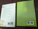 唐詩之路/  諾貝爾文學獎得主勒克萊齊奧品讀唐詩 曬單實拍圖