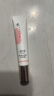 美加凈酵米煥活保濕淡紋眼霜15g抗皺緊致護膚化妝品保濕女 酵米煥活保濕眼霜15g*1支 曬單實拍圖