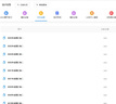 備考初級會(huì )計2025教材網(wǎng)課 中級會(huì )計師視頻課件 初中級會(huì )計職稱(chēng)考試真題庫 初級會(huì )計全套【2科】 基礎精講班【預習課+教材精講課+講義+智能題庫】 曬單實(shí)拍圖