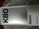 小米REDMI K80 國家補(bǔ)貼 第三代驍龍8 6550mAh大電池 玄夜黑 12+256 紅米5G手機(jī) 曬單實(shí)拍圖