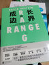 石油化學(xué)工業(yè)基礎(chǔ)知識(shí)叢書 煉油設(shè)備基礎(chǔ)知識(shí)（第三版） 曬單實(shí)拍圖