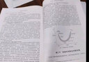 中國(guó)漁文化與休閑漁業(yè) 曬單實(shí)拍圖