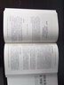中國(guó)的家庭、私有制、文明、國(guó)家和城市起源（套裝上下冊(cè)） 曬單實(shí)拍圖