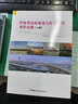 河南省定額 房建 房屋建筑 裝飾裝修 市政工程 通用安裝工程 預(yù)算定額  機(jī)械臺(tái)班費(fèi)用定額 定額解釋 16河南省房屋建筑與裝飾工程預(yù)算定額（上下冊(cè)） 曬單實(shí)拍圖