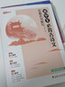 【高途圖書旗艦店】高中生必背古詩文名篇名句默寫 宋依陽 高途圖書高一高二高三高中通用 高中語文文言文古詩文適用于新高考地區(qū) 古詩詞唐詩宋詞詩歌 曬單實拍圖