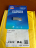憶捷（EAGET） U8M U盤(pán)優(yōu)盤(pán)車(chē)載mini迷你金屬防水手機電腦兩多用高速傳輸大容量商務(wù)辦公U盤(pán) 【32G】 官方標配 曬單實(shí)拍圖
