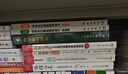 【3本套】CCF中學生計算機程序設計(基礎篇)+（入門篇）+（提高篇） 計算機網(wǎng)絡計算機考試認證 曬單實拍圖