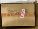 五糧液 普五八代 濃香型白酒 52度 500ml*6 原箱 官方授權(quán) 曬單實(shí)拍圖