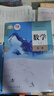 【深圳適用】2025適用高中必修一課本全套9本高一上冊(cè)課本人教版語(yǔ)文數(shù)學(xué)物理化學(xué)生物政治 地理書(shū)英語(yǔ)外研版課本必修1上學(xué)期新教材 人教育出版社高一教材全套 人教版高一上冊(cè)課本全套人教版 【選3本備注備 曬單實(shí)拍圖
