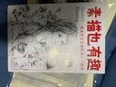 素描也有趣 暖系鉛筆素描臨摹入門教程（繪客出品） 曬單實拍圖