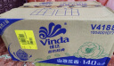 维达（Vinda）有芯卷纸 蓝色经典4层140克*24卷 山茶花香 厚韧大分量纸巾整箱 实拍图